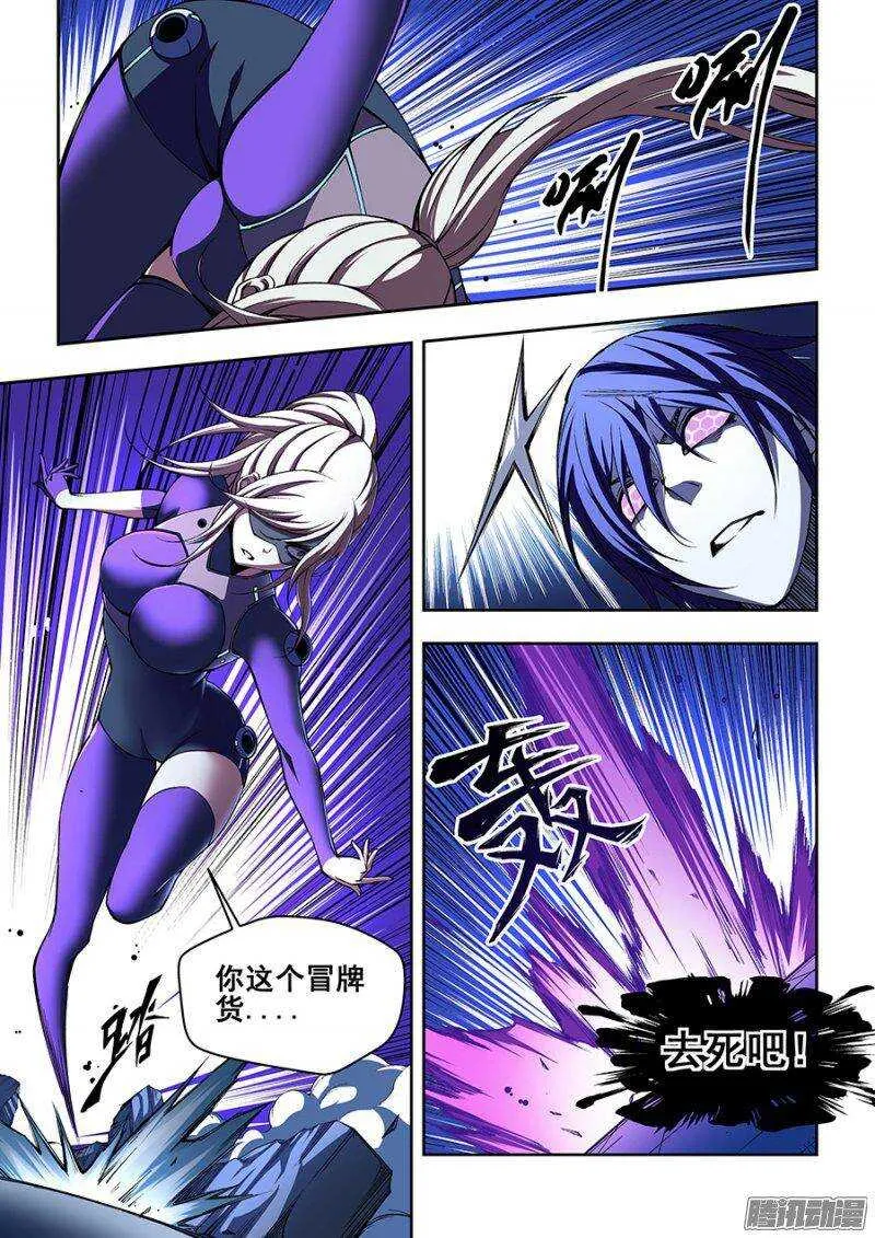 65 第8页