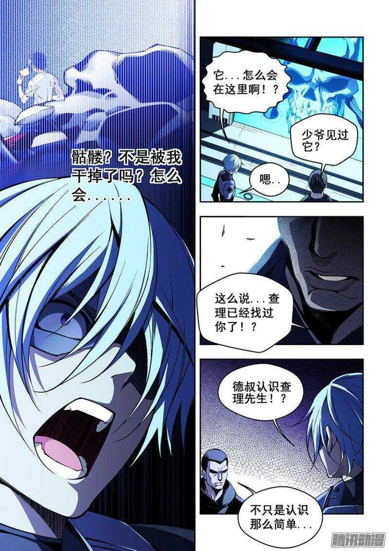 66 第2页