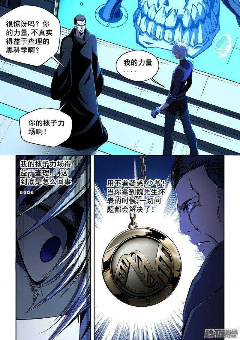 66 第4页