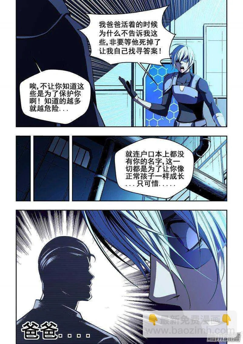 66 第5页