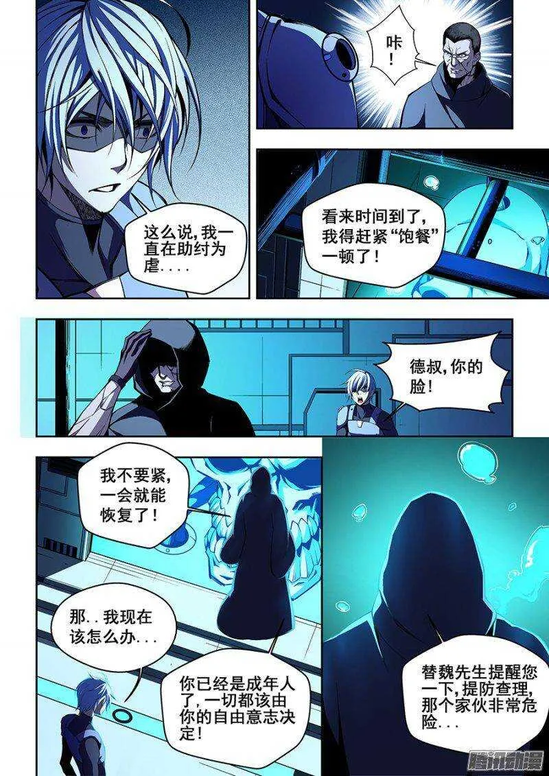 66 第7页