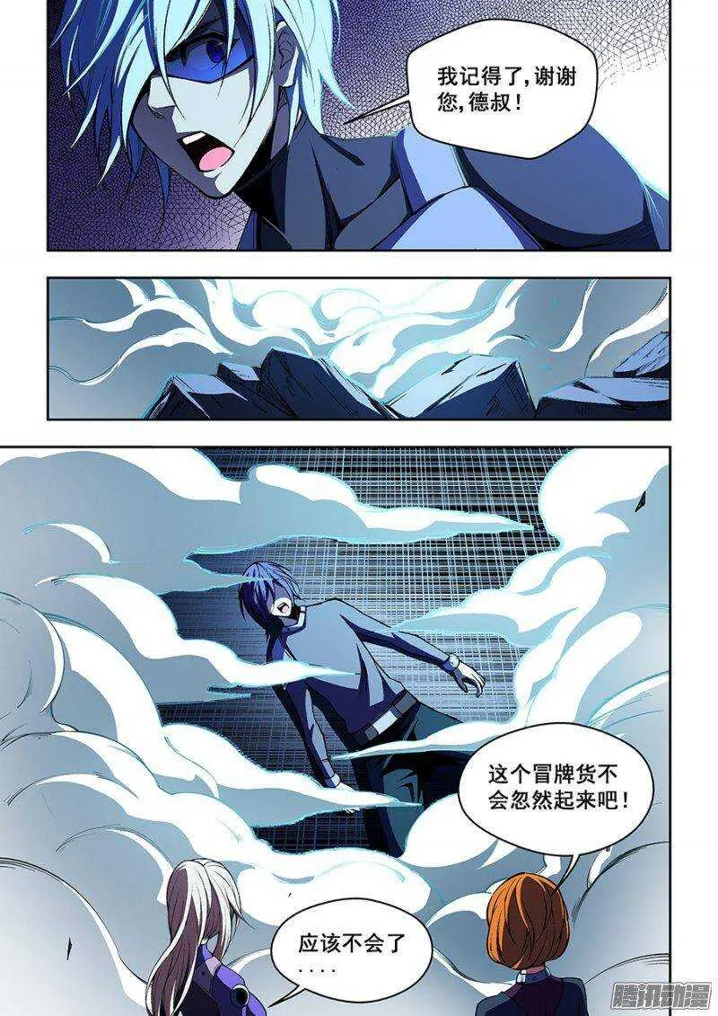 66 第8页