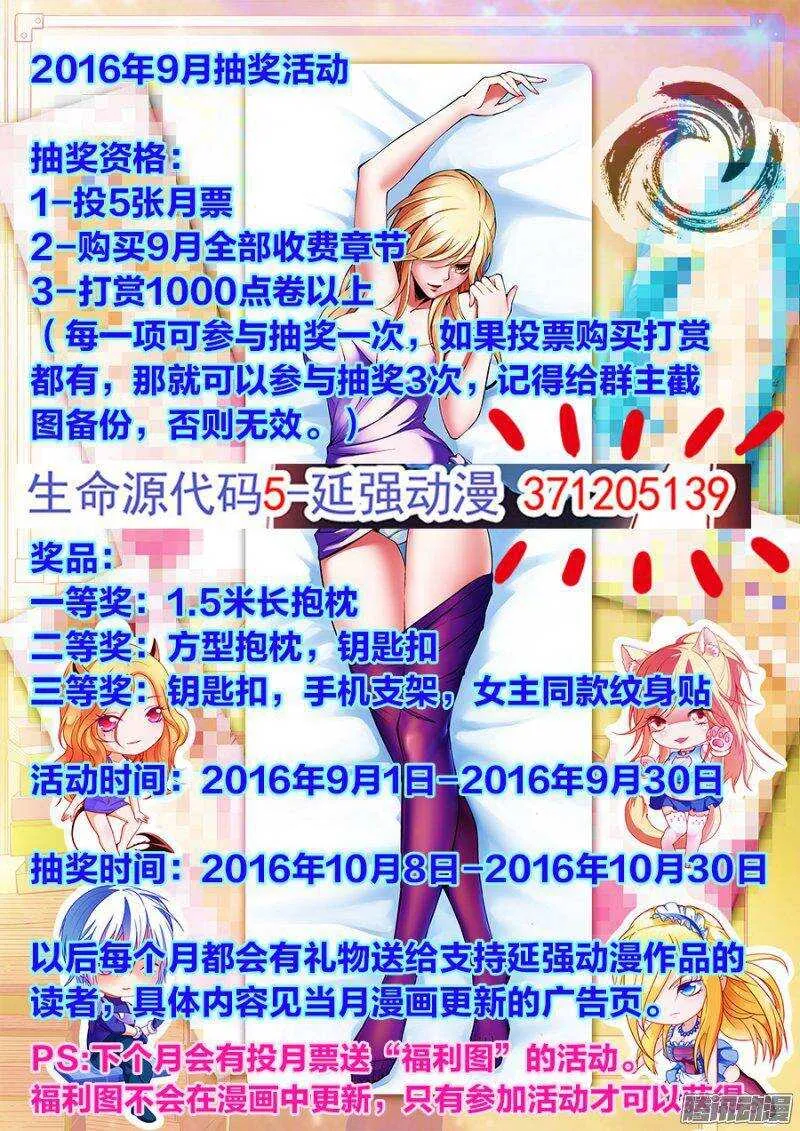 66 第12页