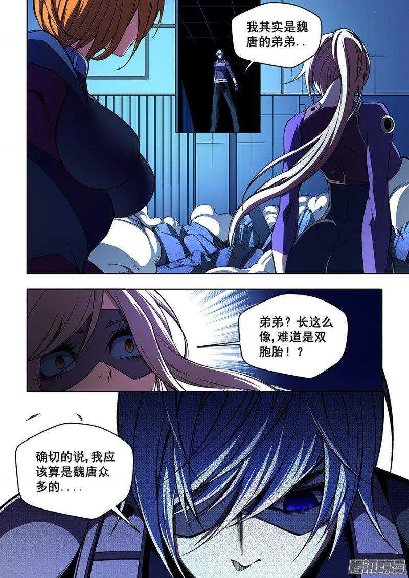 67 第2页