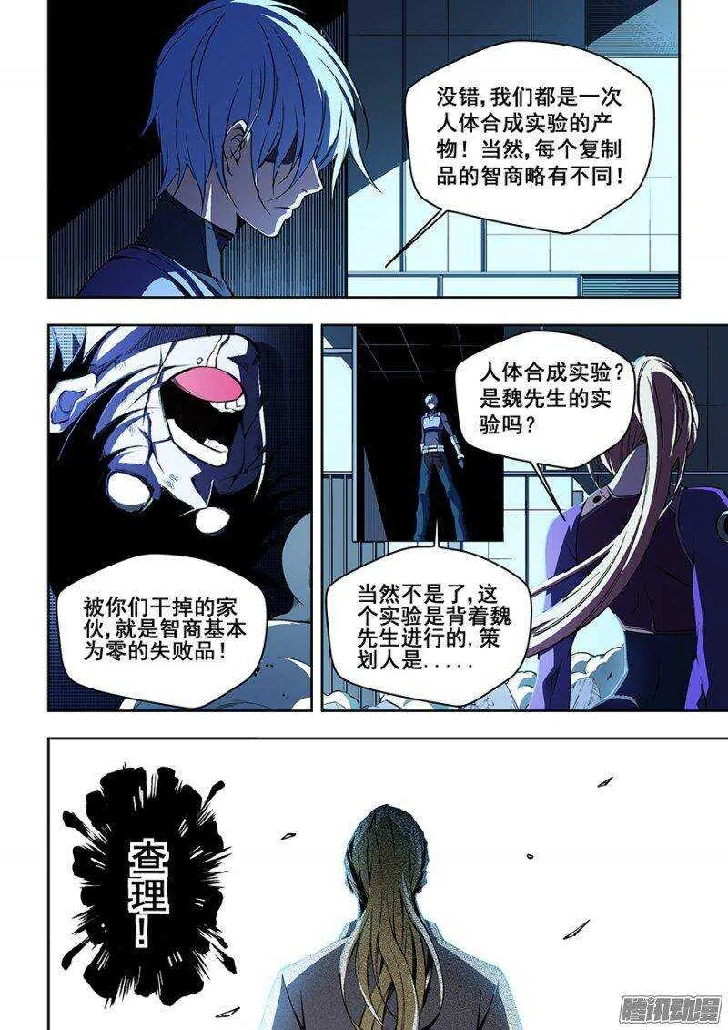 67 第4页