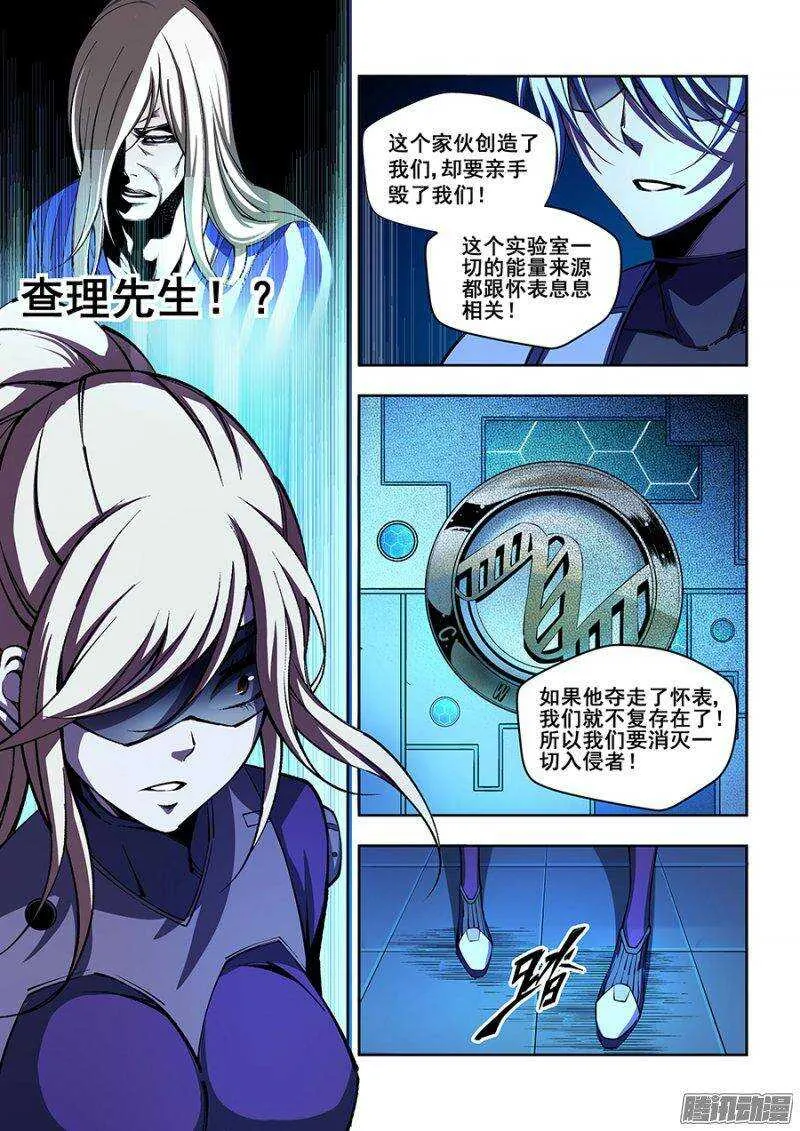 67 第5页