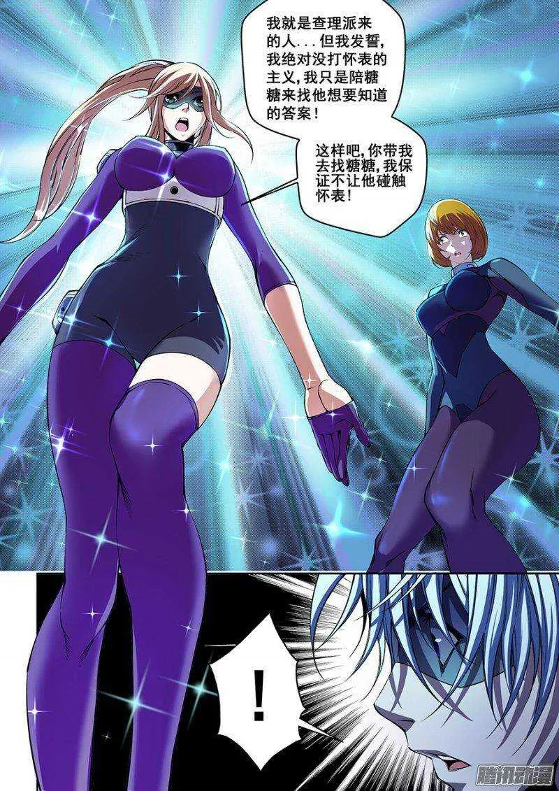 67 第6页
