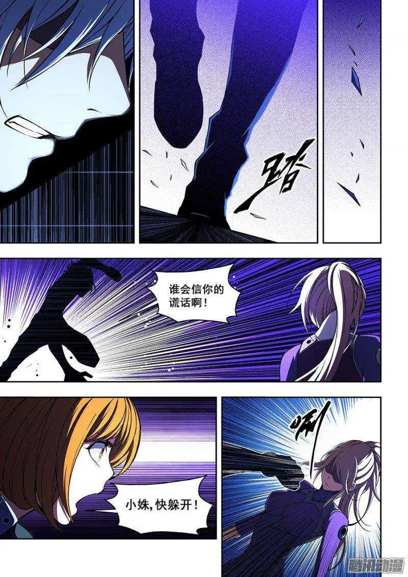 67 第7页