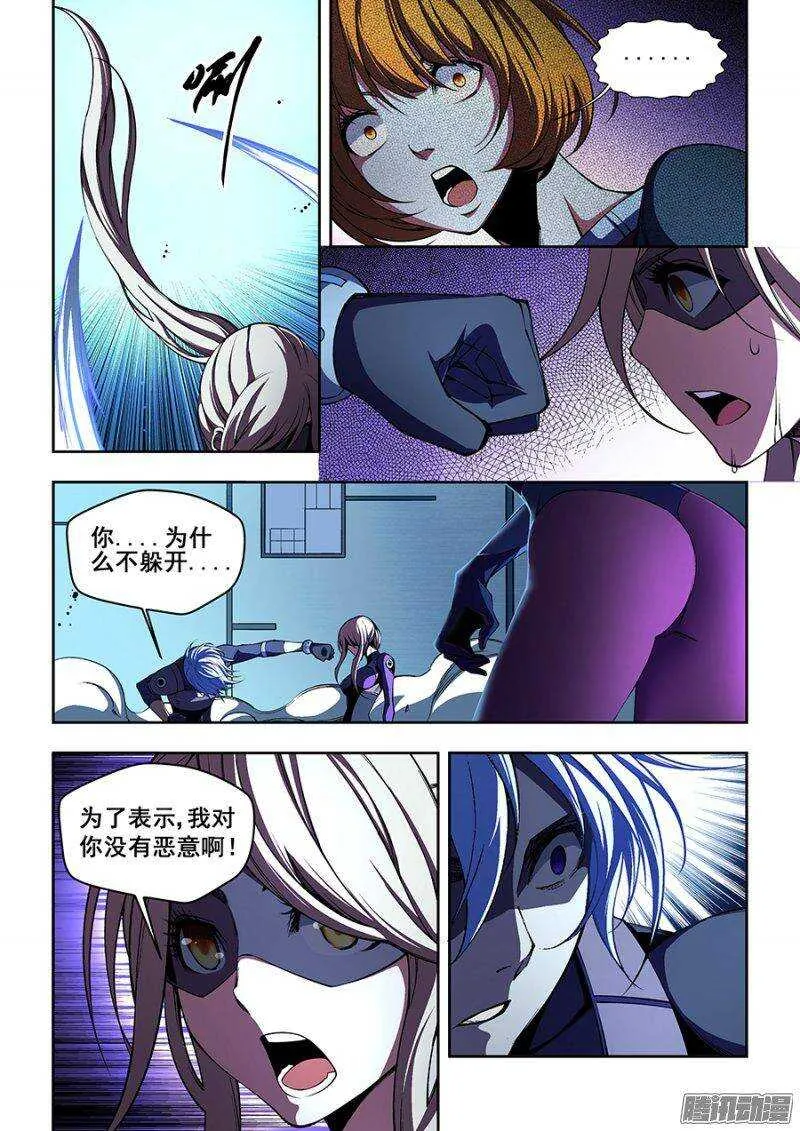 67 第8页