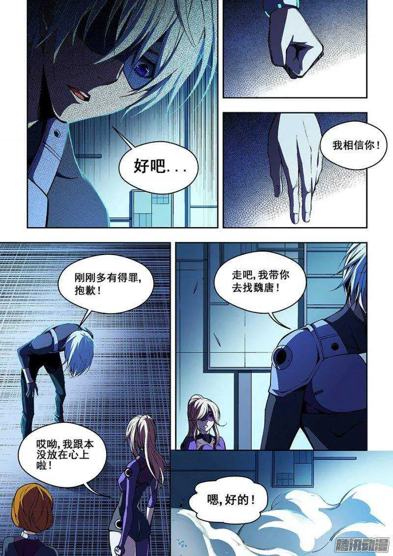 67 第9页