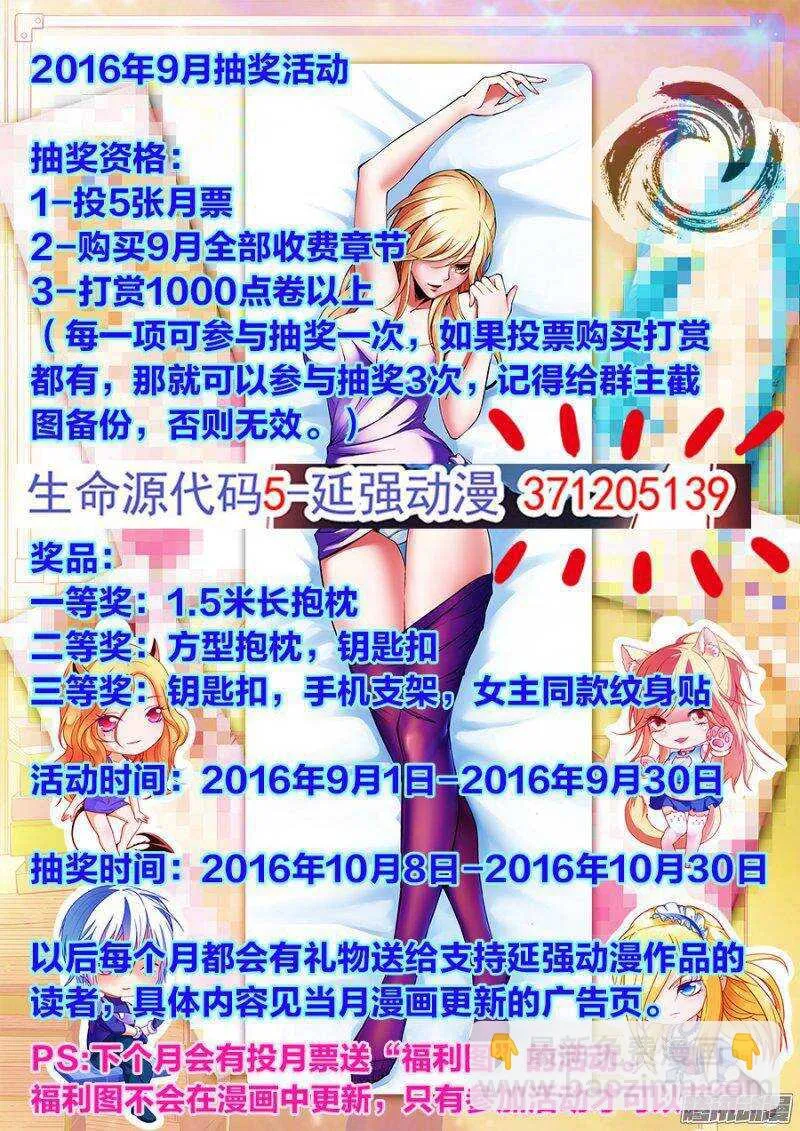 67 第11页