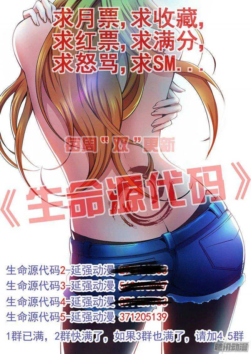 67 第12页