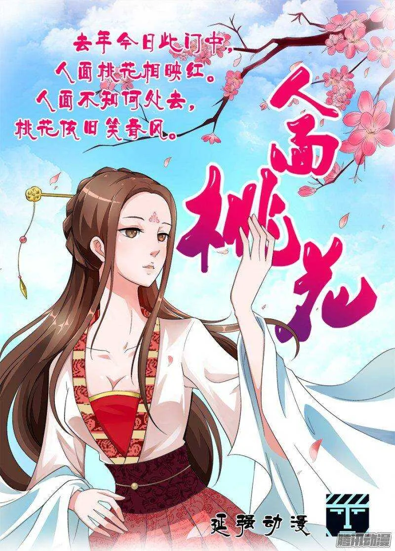 67 第15页