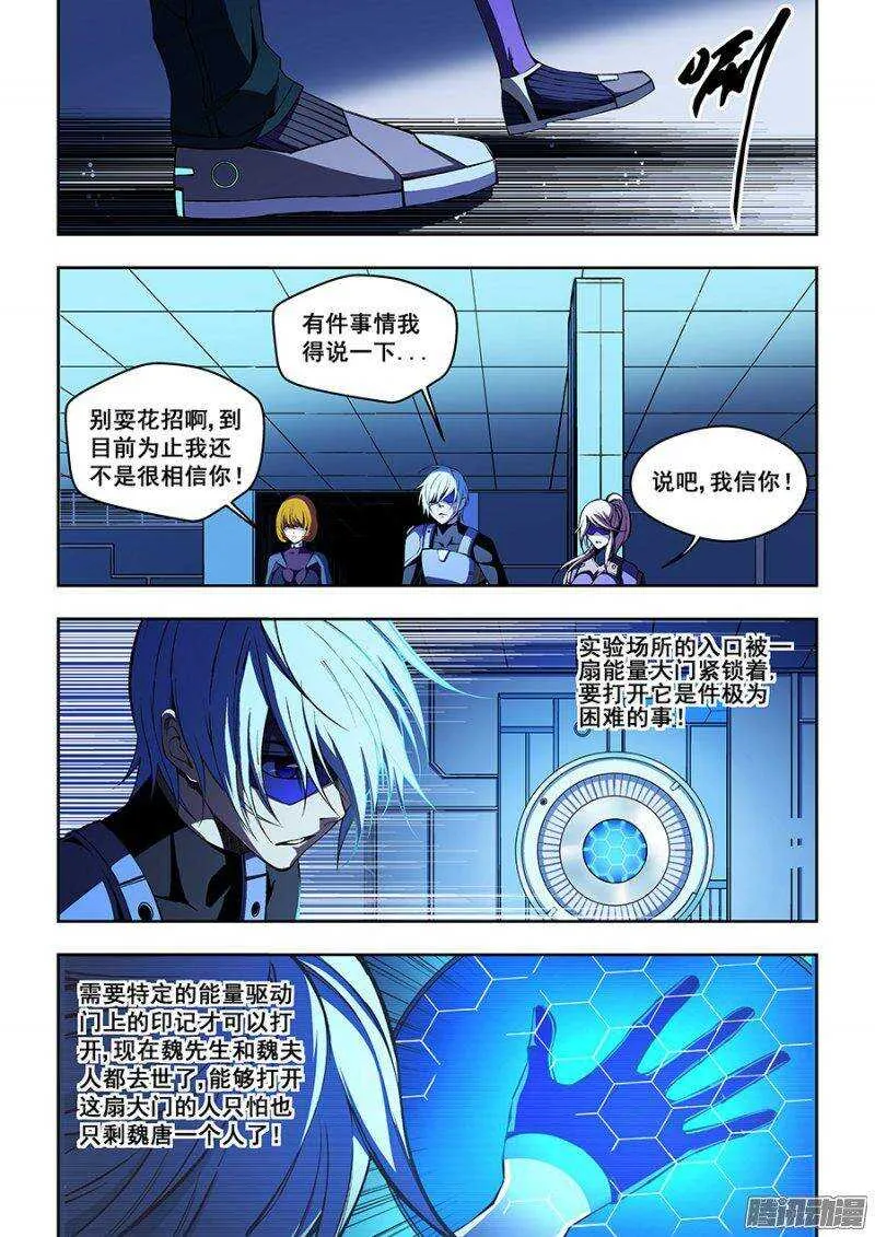 68 第2页