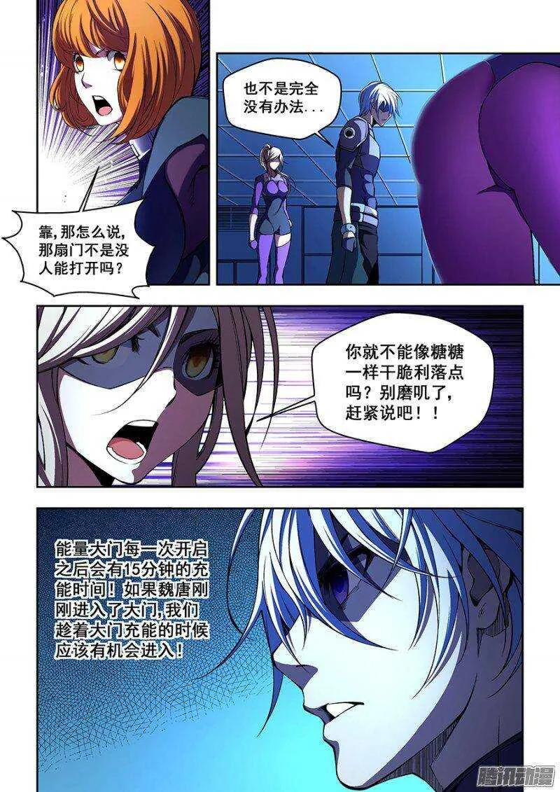 68 第3页