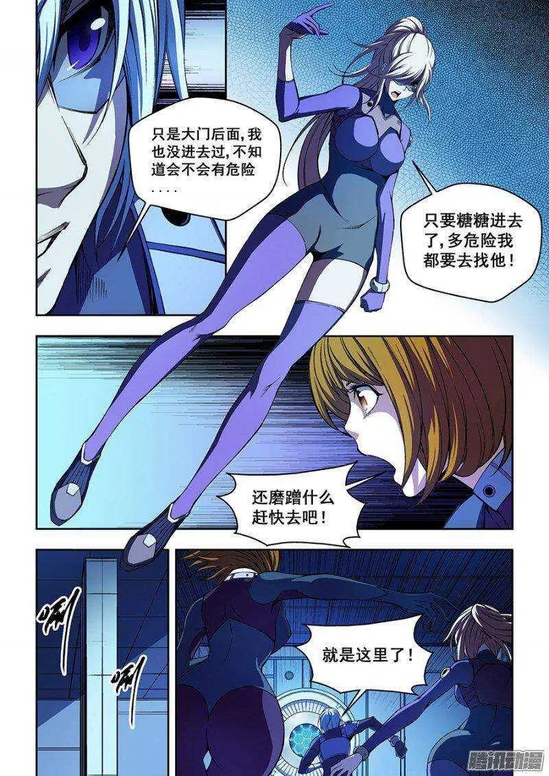 68 第4页