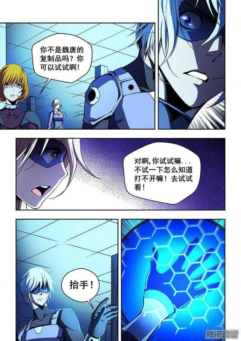68 第6页