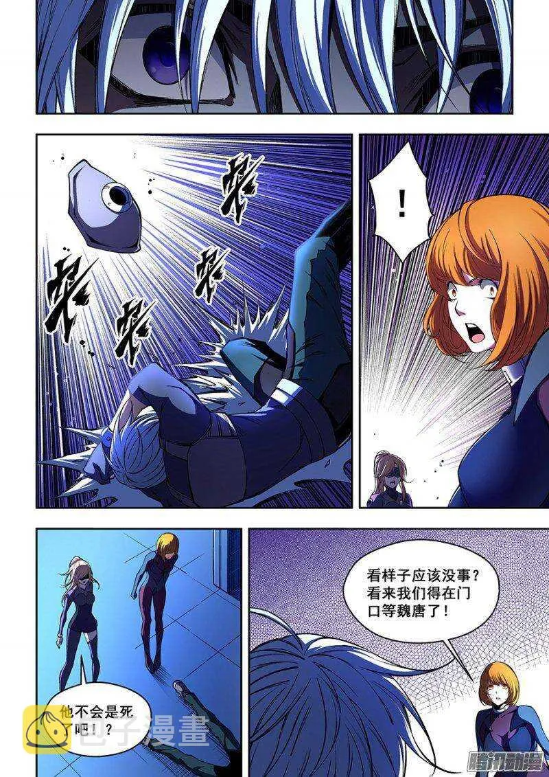 68 第7页