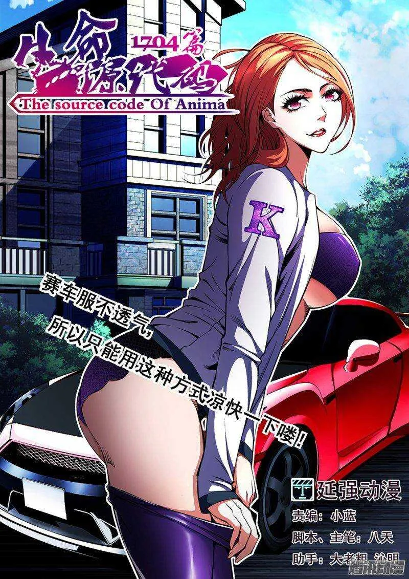 69 第1页