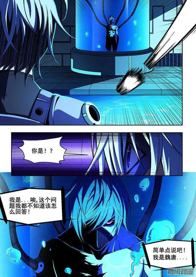 69 第6页