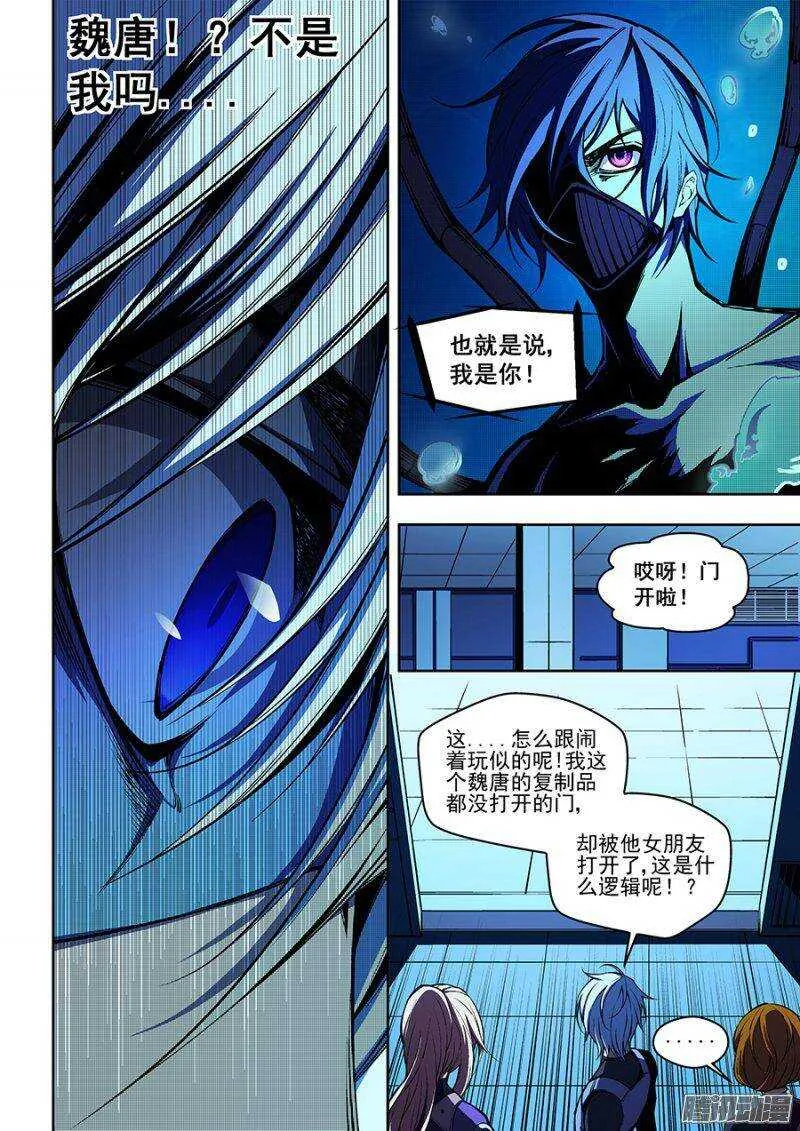 69 第7页