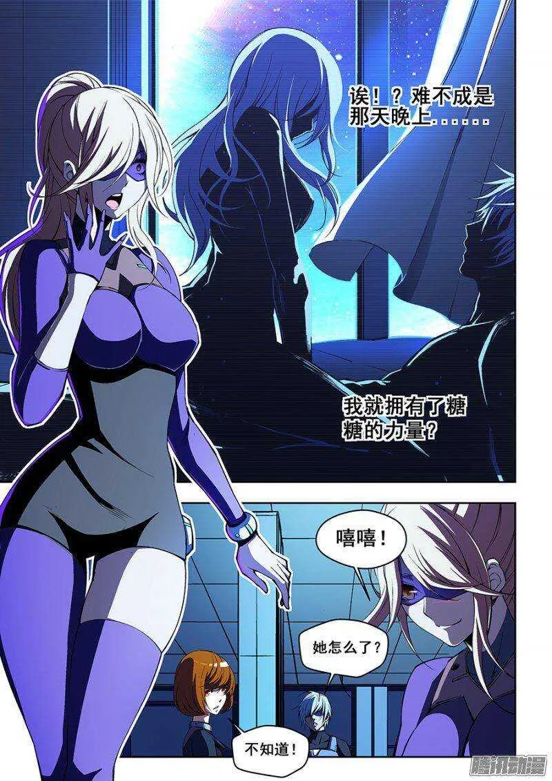 69 第8页