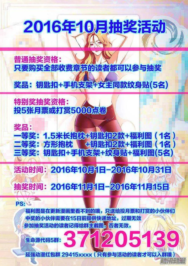 69 第14页