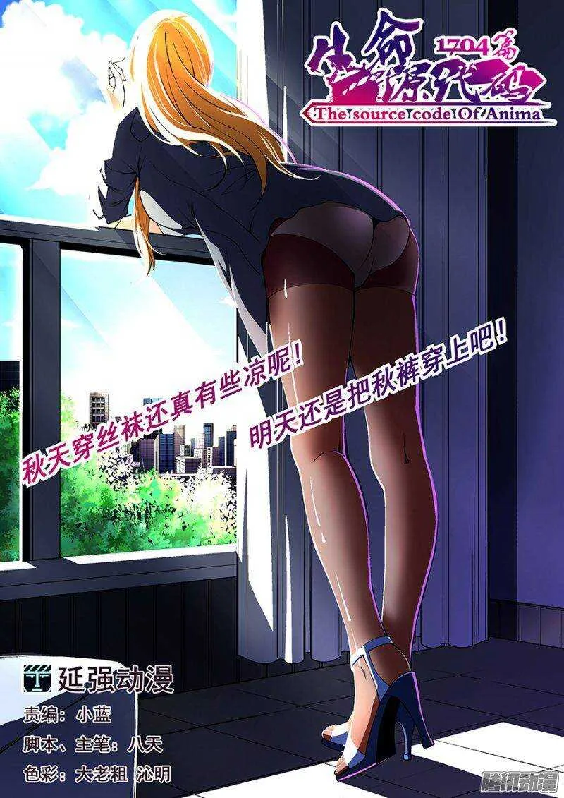 70 第1页