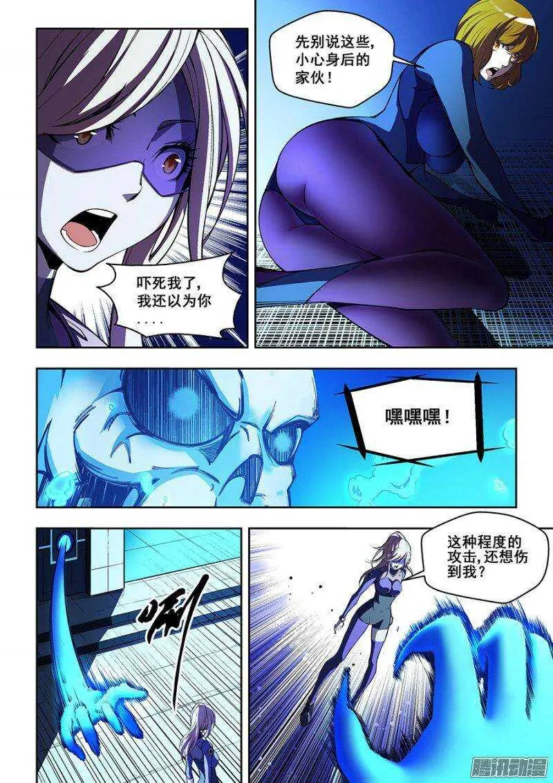 70 第3页