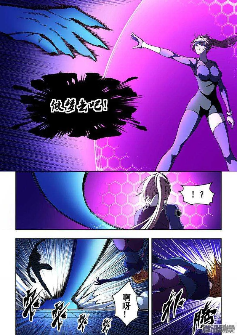 70 第4页