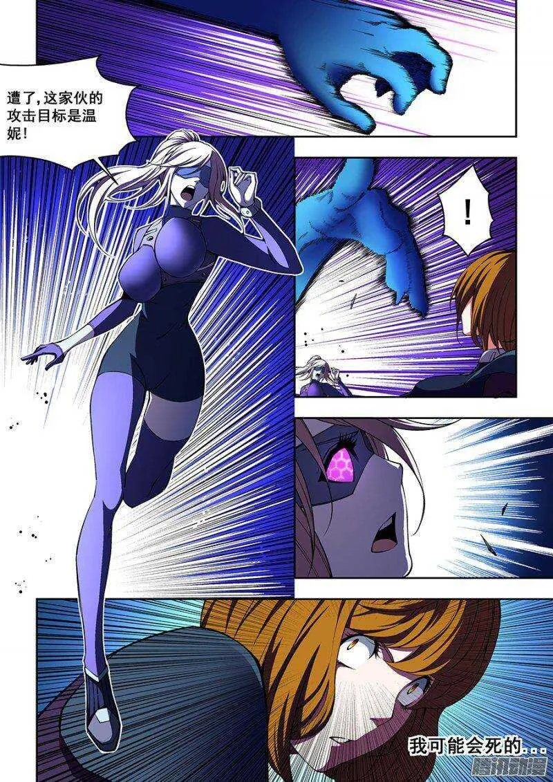 70 第5页