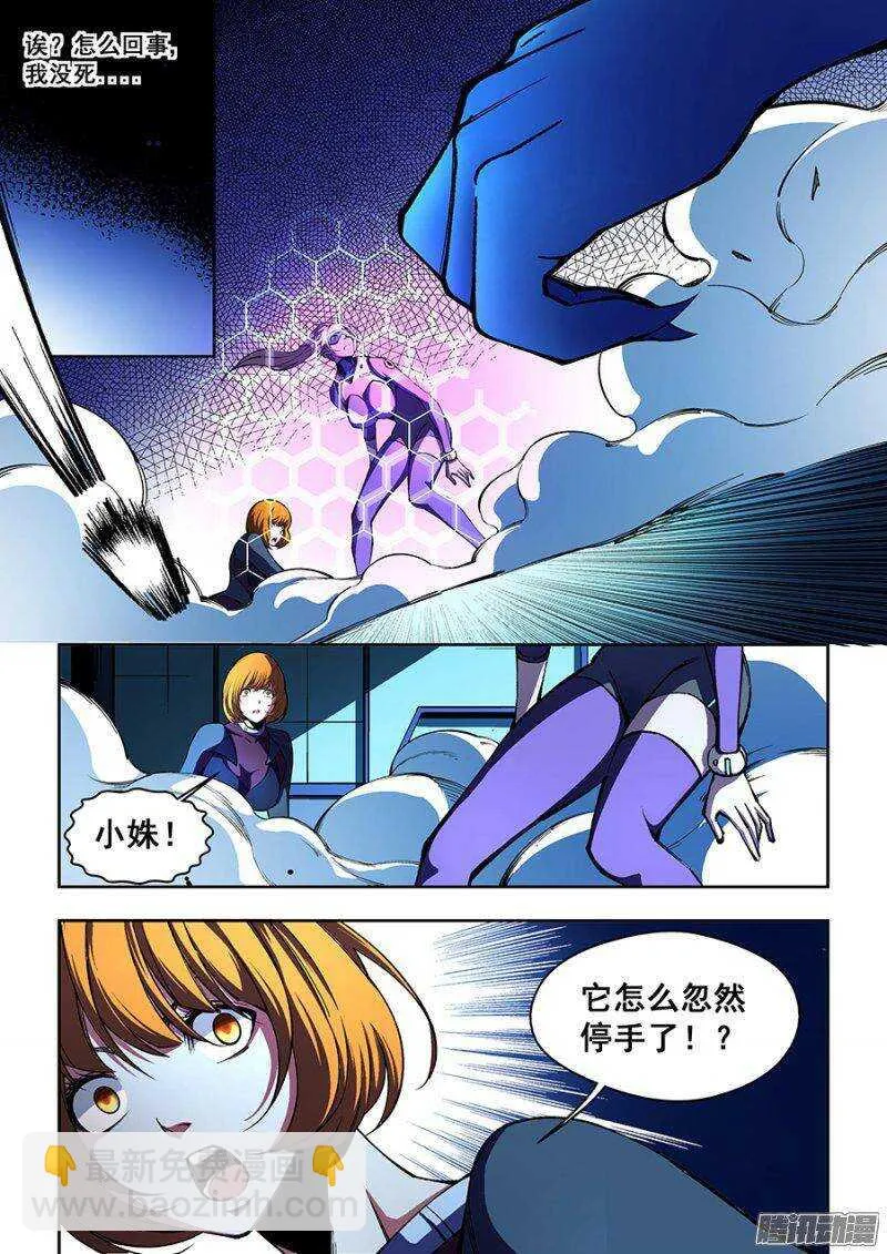 70 第6页