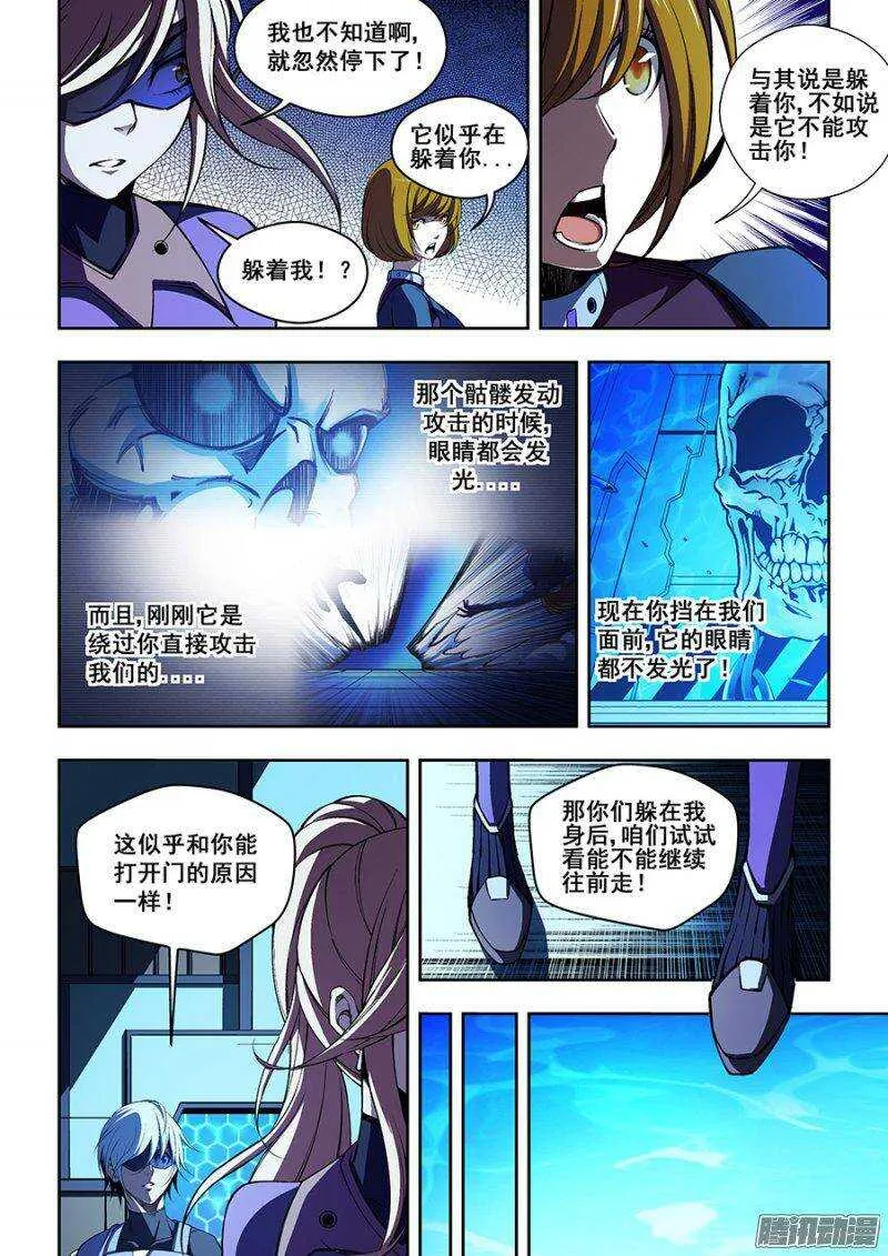 70 第7页