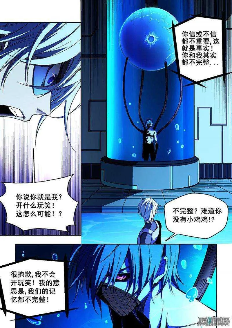 70 第8页