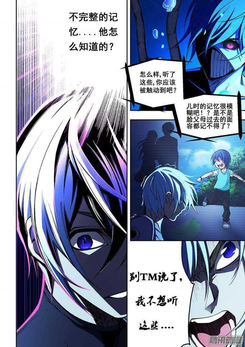 70 第9页
