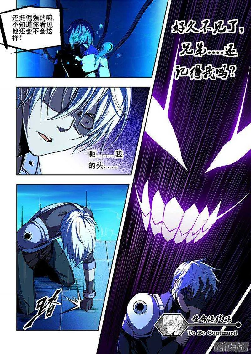 70 第11页