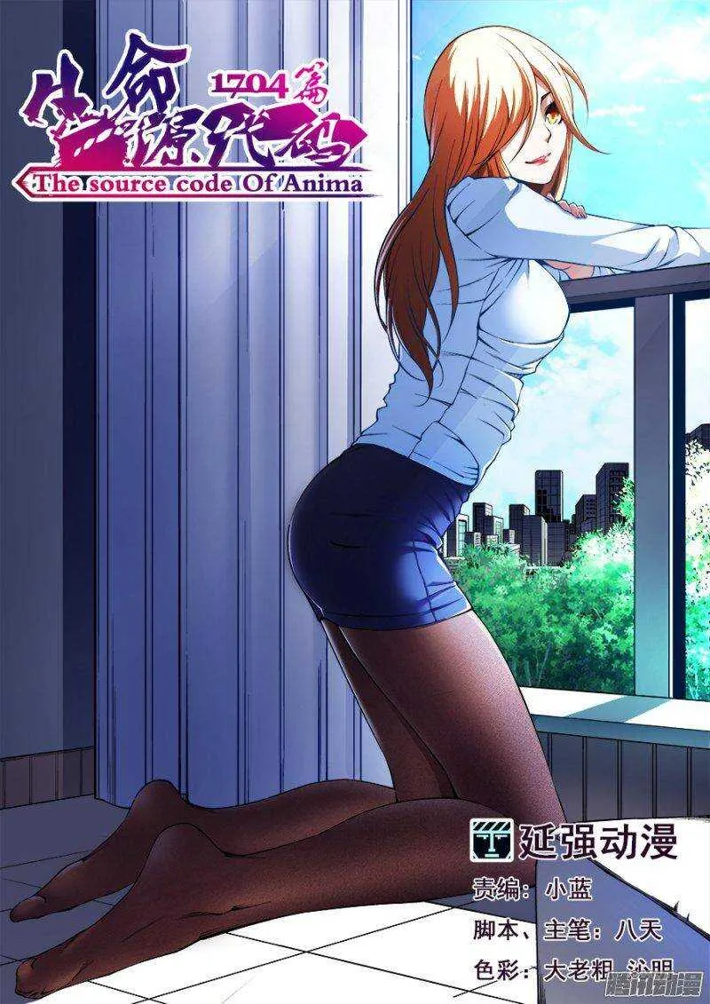 71 第1页