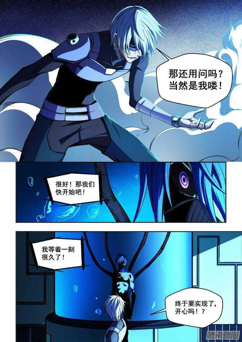 71 第5页