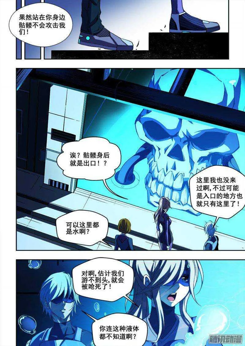 71 第7页
