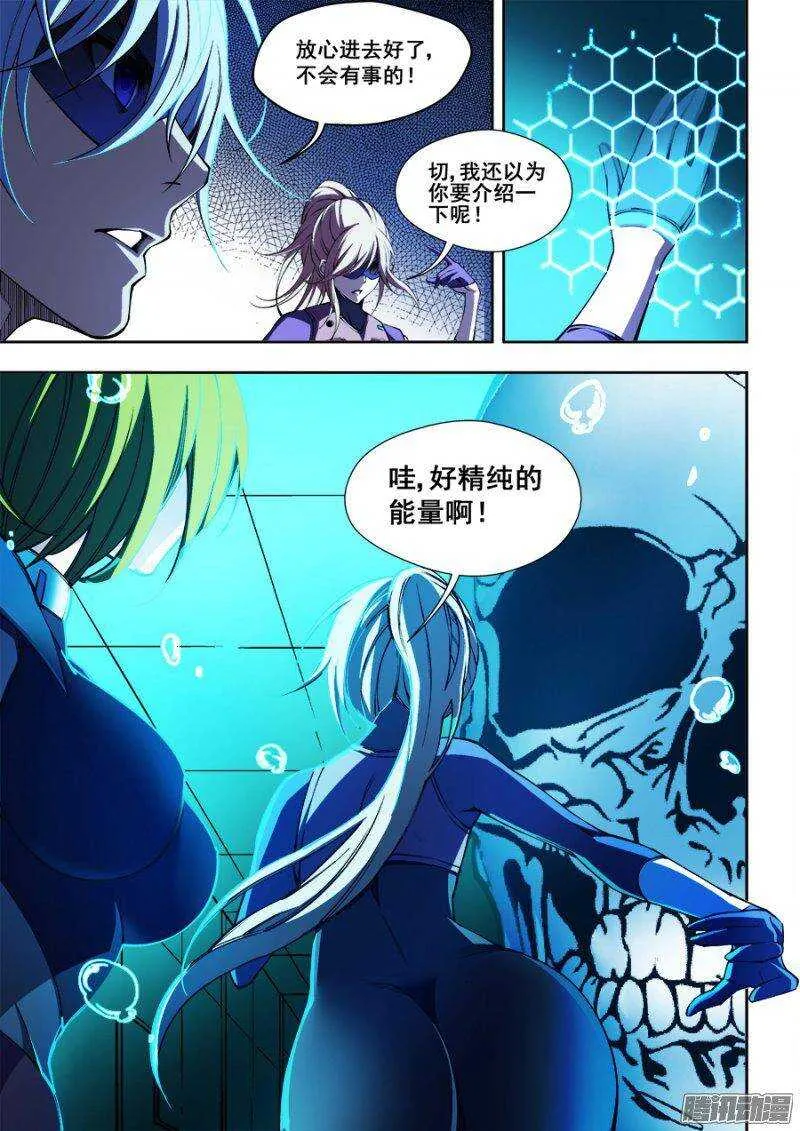 71 第8页