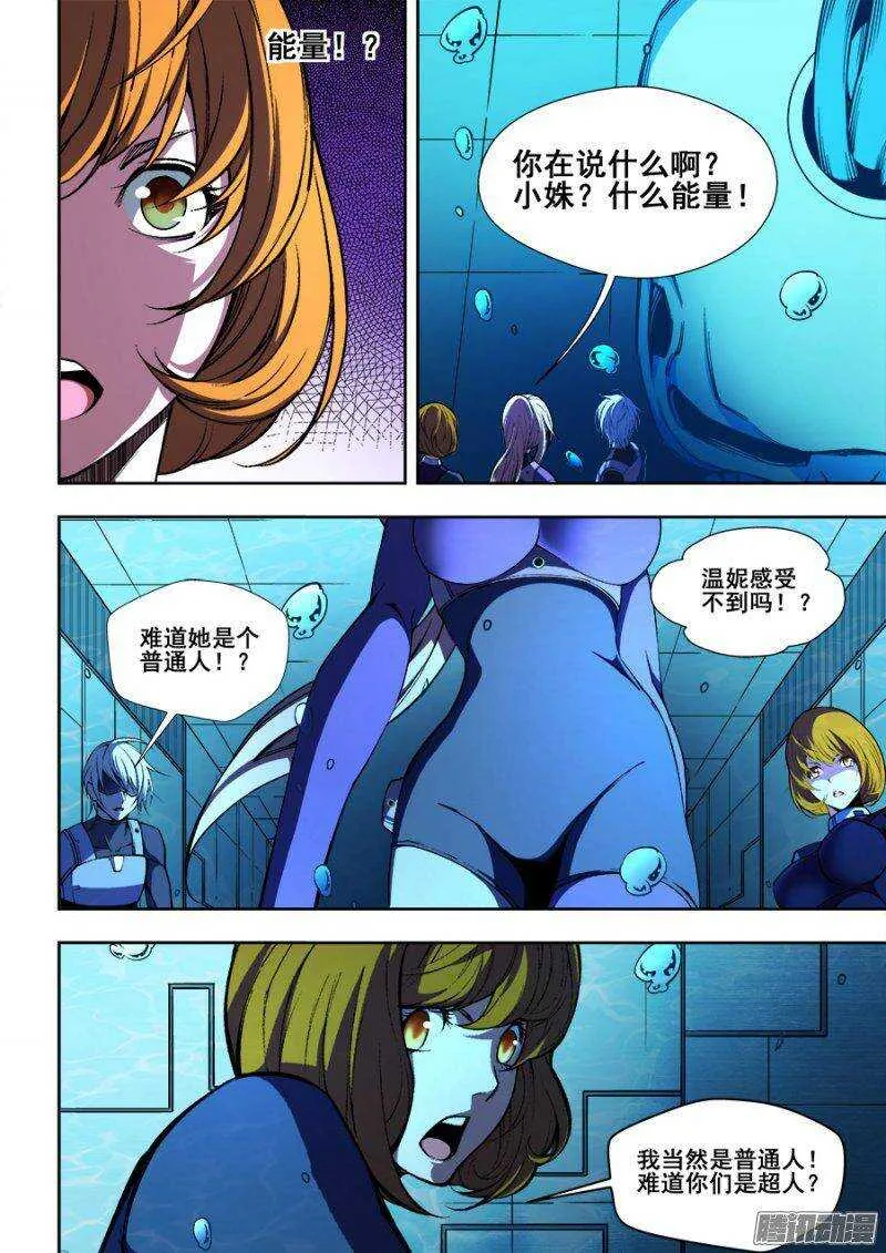 71 第9页