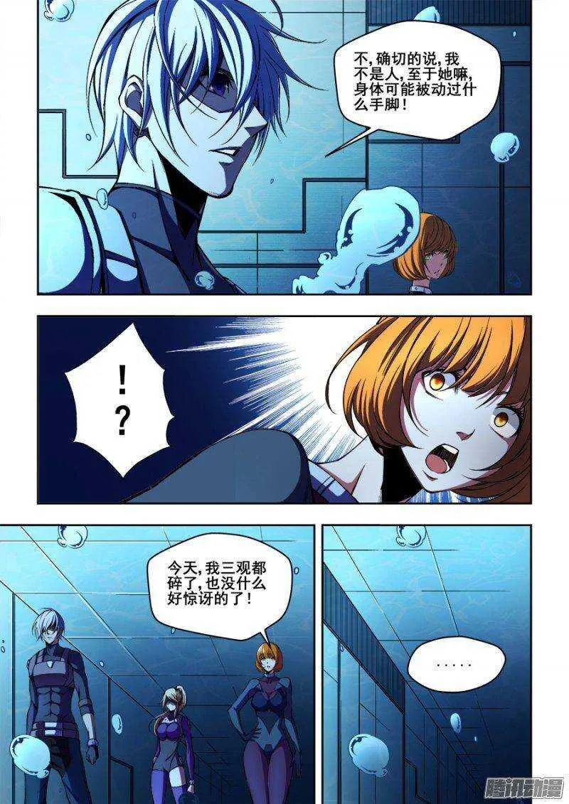 71 第10页