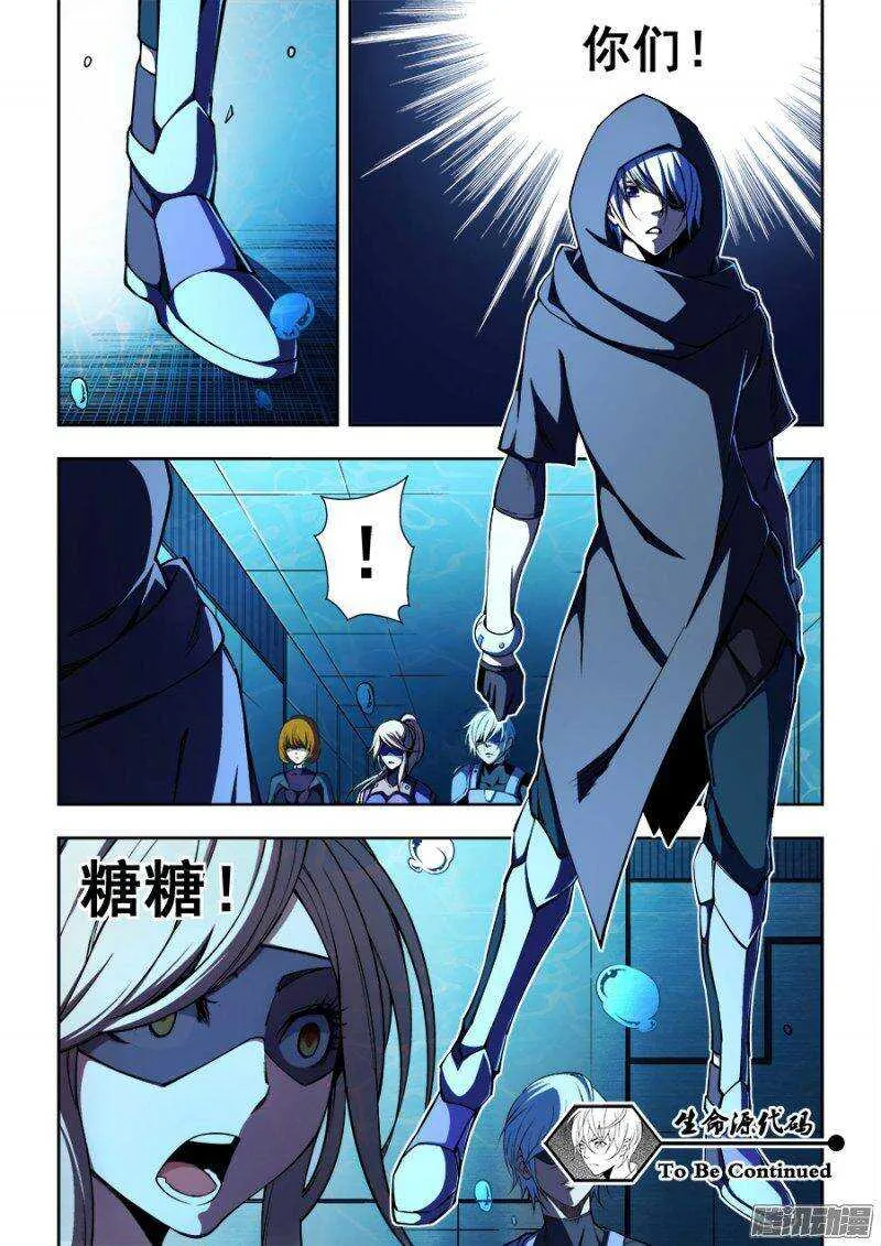 71 第11页
