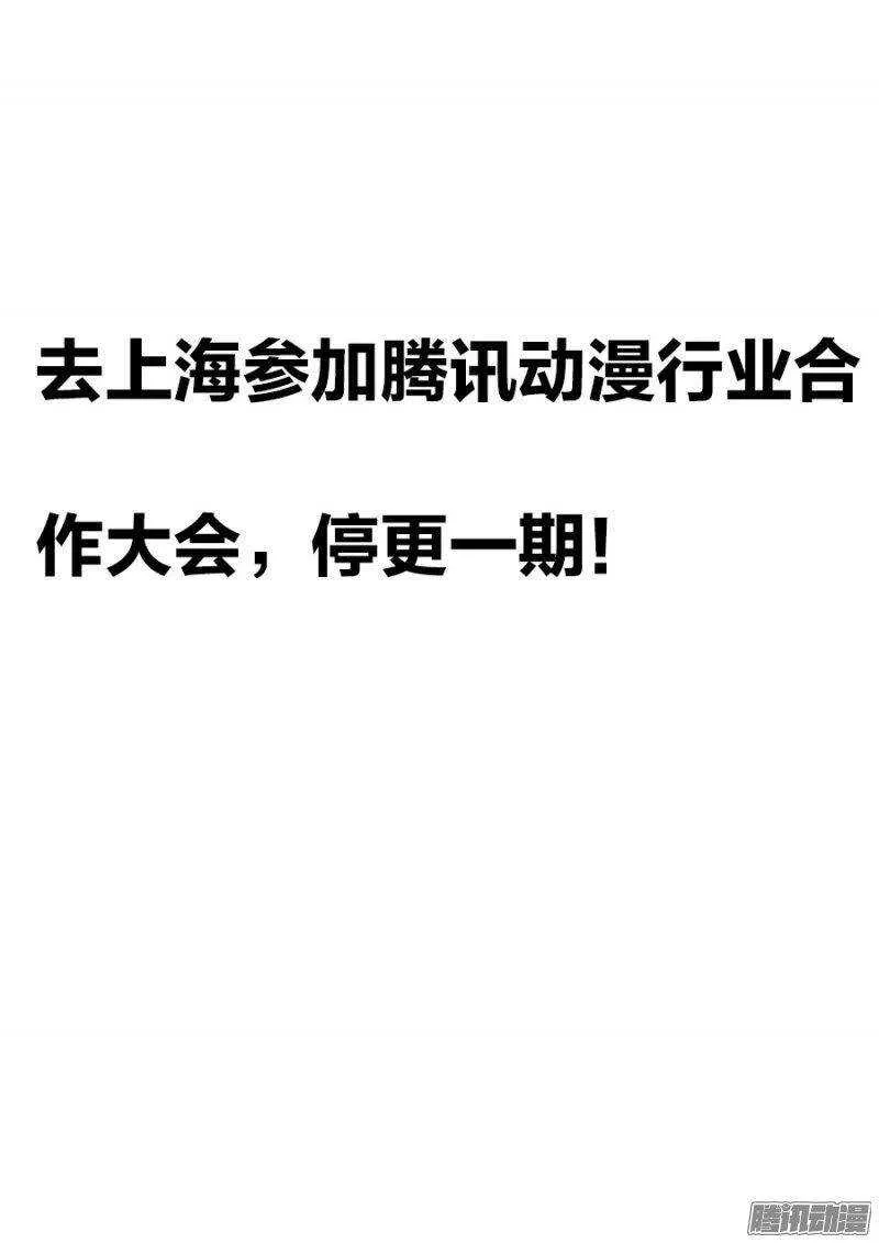 71 第12页