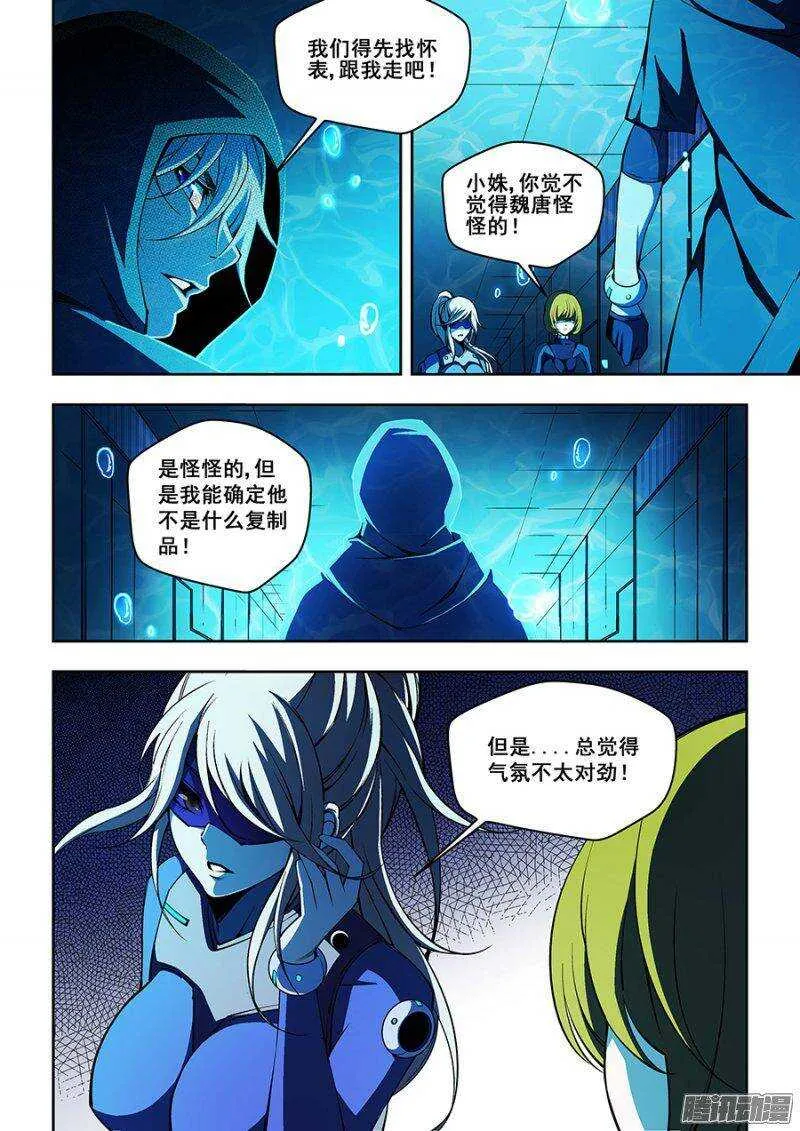72 第3页