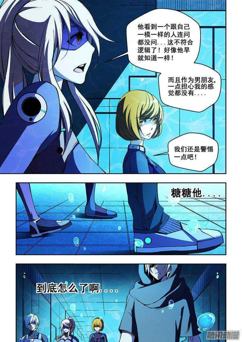 72 第4页