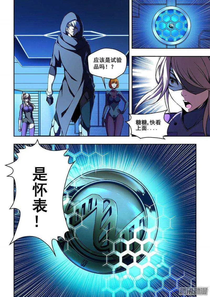 72 第7页