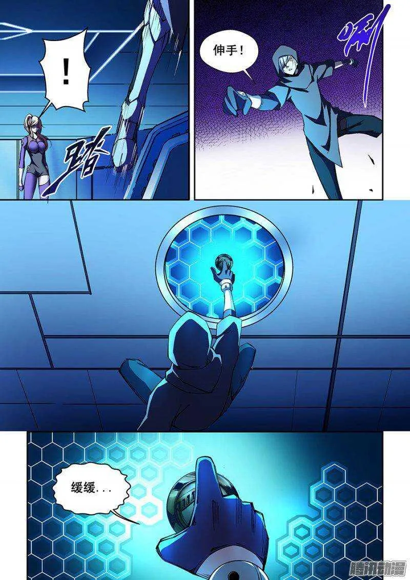 72 第8页