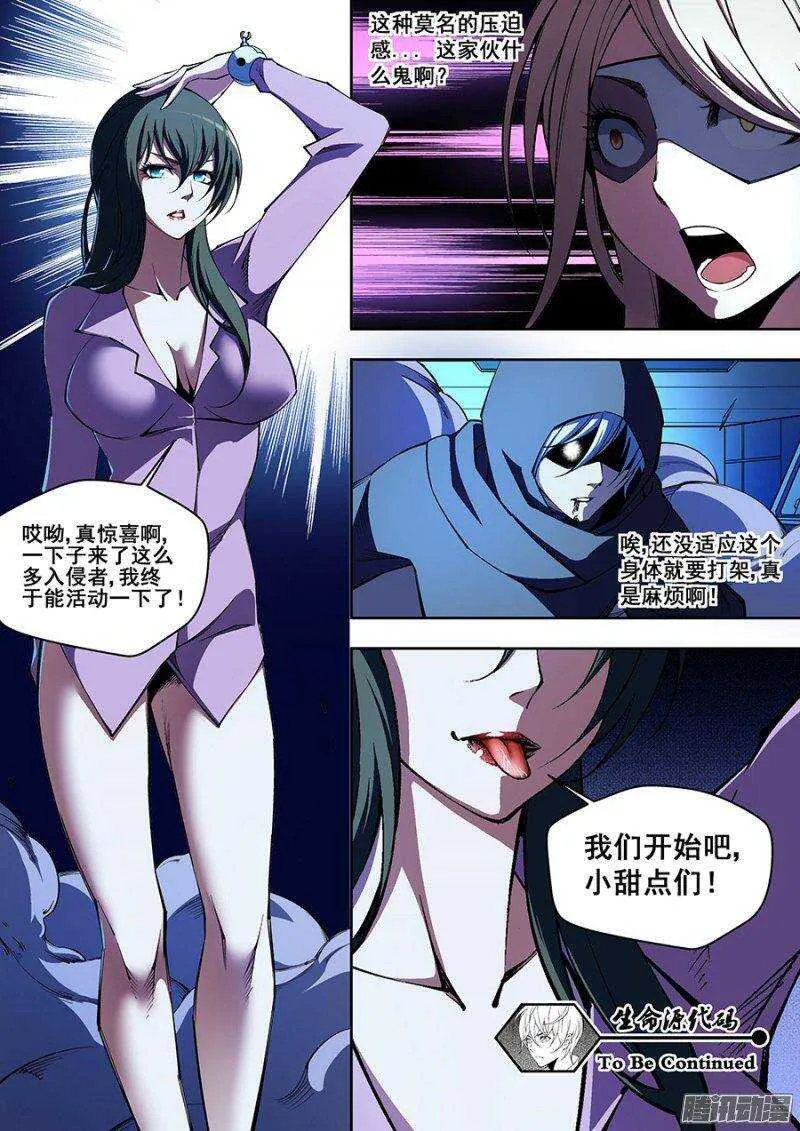 72 第11页