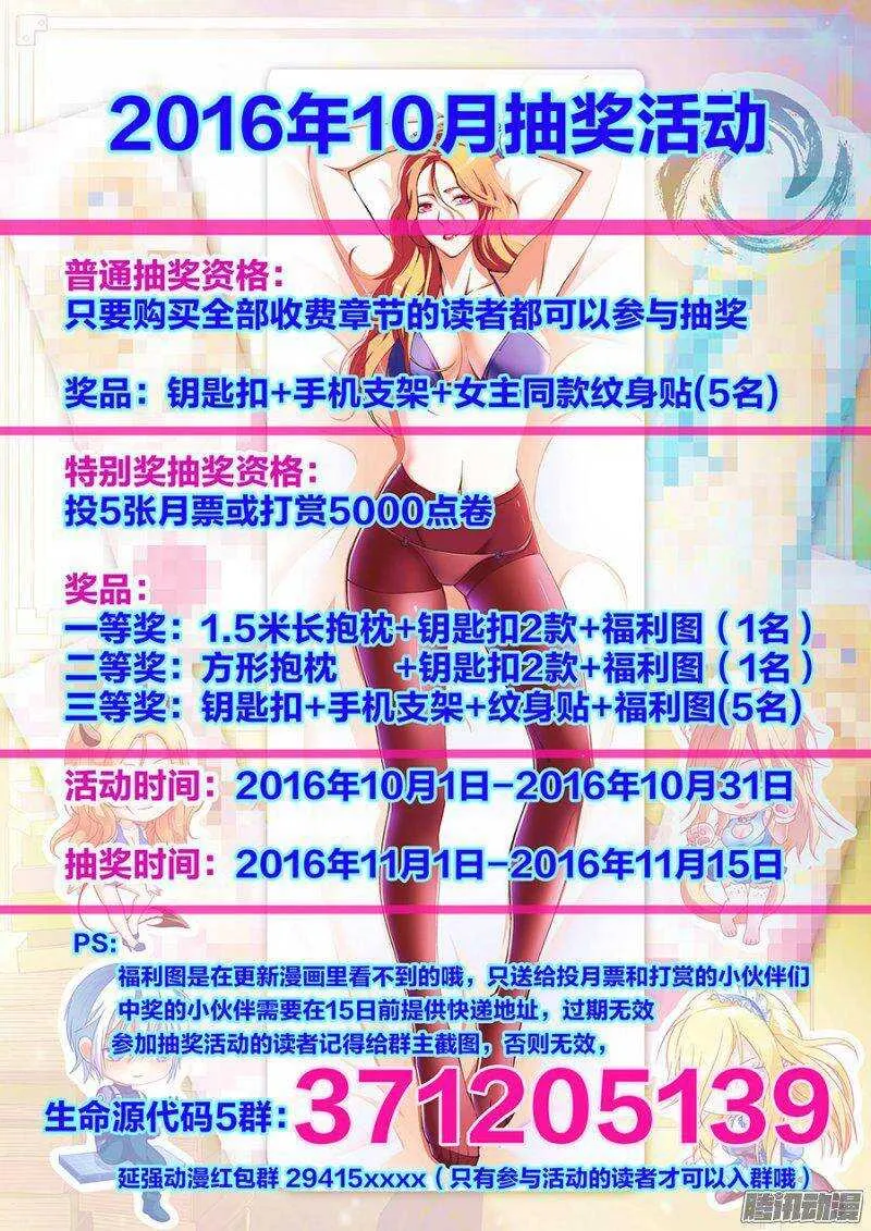 72 第13页